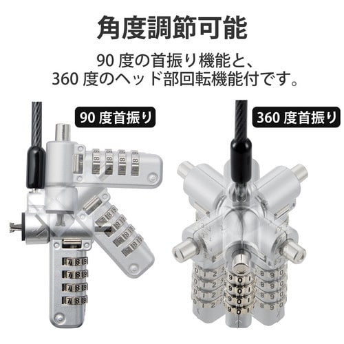 セキュリティワイヤー ダイヤルシリンダ錠 マルチ