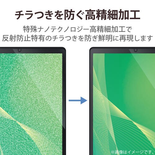 LAVIETab E TE510/KAS フィルム