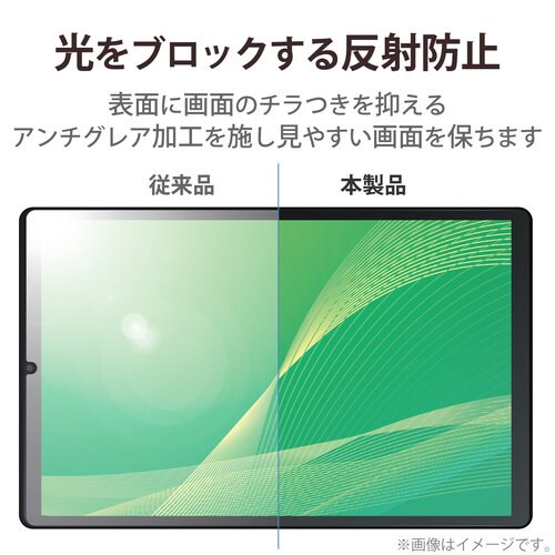 LAVIETab E TE510/KAS フィルム