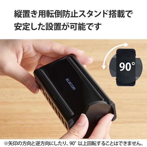 USB充電器 70W C×1 A×8 ブラック