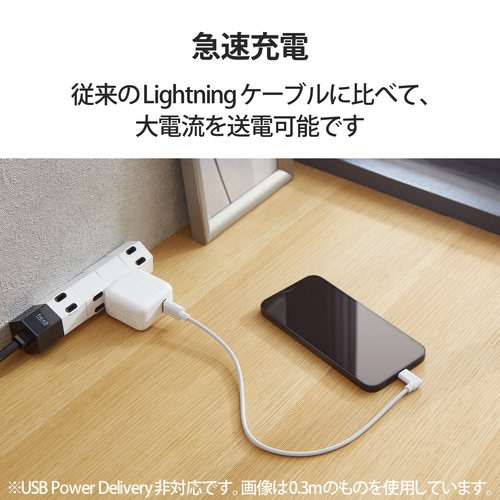 ライトニングケーブル L型 2m ホワイト