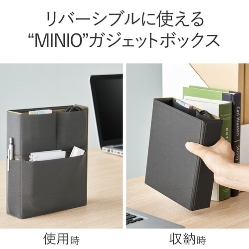 ガジェットケース ボックス型 自立 ブラック