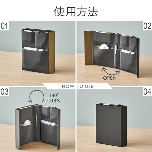 ガジェットケース ボックス型 自立 ブラック