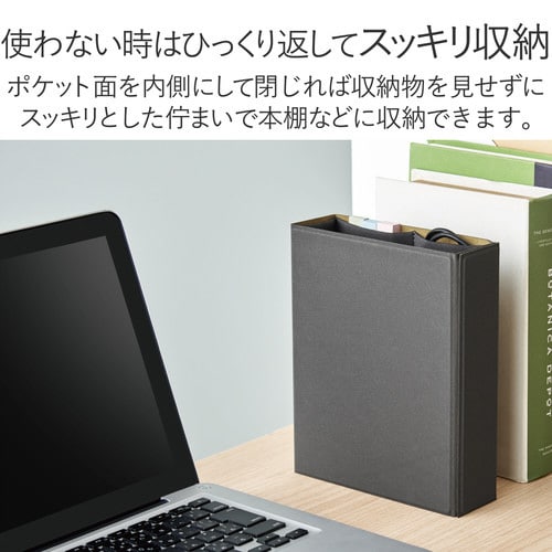 ガジェットケース ボックス型 自立 ブラック