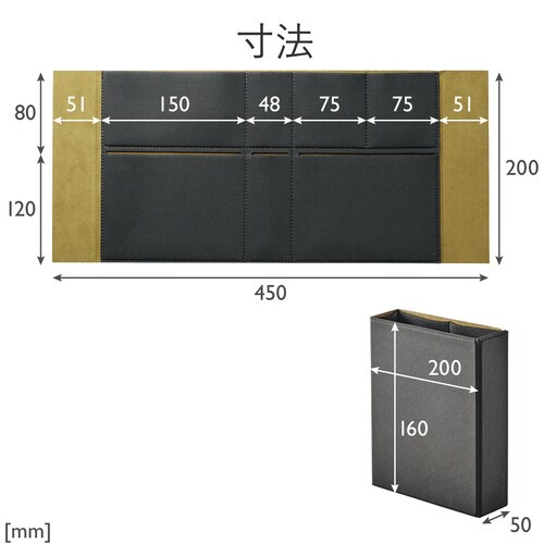 ガジェットケース ボックス型 自立 ブラック