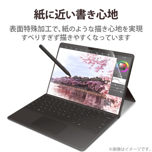 SurfacePro8/ProX フィルム 上質紙