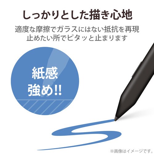 SurfacePro8/ProX フィルム 上質紙