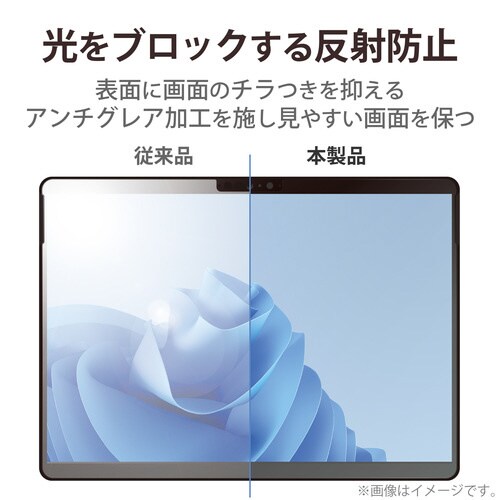 SurfacePro8/ProX フィルム 上質紙