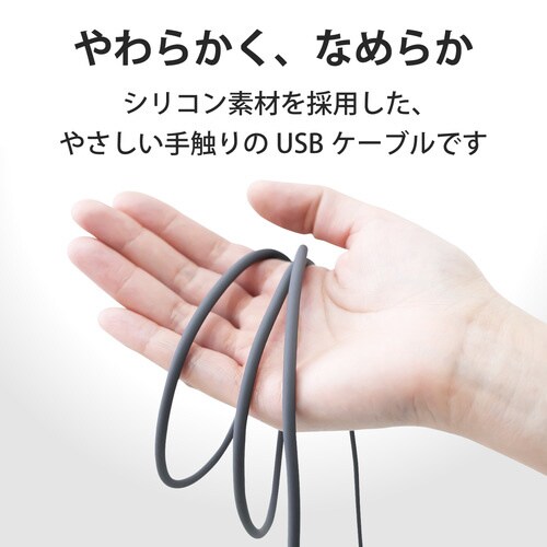 タイプCケーブル A−C 2m グレー シリコン
