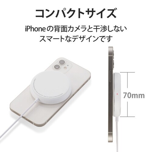 ワイヤレス充電器 5W ケーブル一体 ホワイト