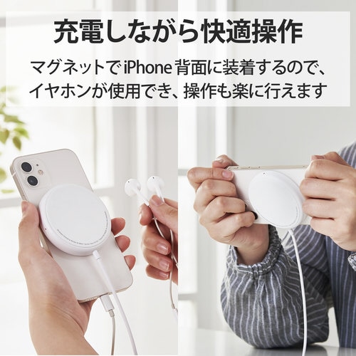 ワイヤレス充電器 5W ケーブル一体 ホワイト