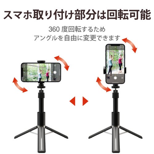 自撮り棒 三脚 6.5インチ コンパクト