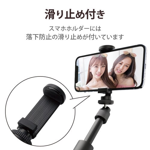 自撮り棒 三脚 6.5インチ コンパクト