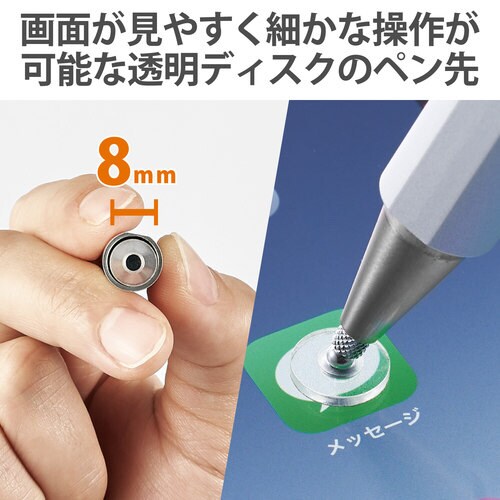 タッチペン ディスクタイプ キャップ シルバー