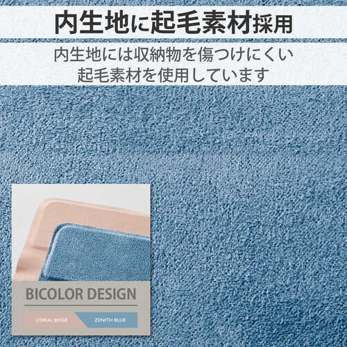 ノートPCスタンド 14インチ ベージュ×ブルー