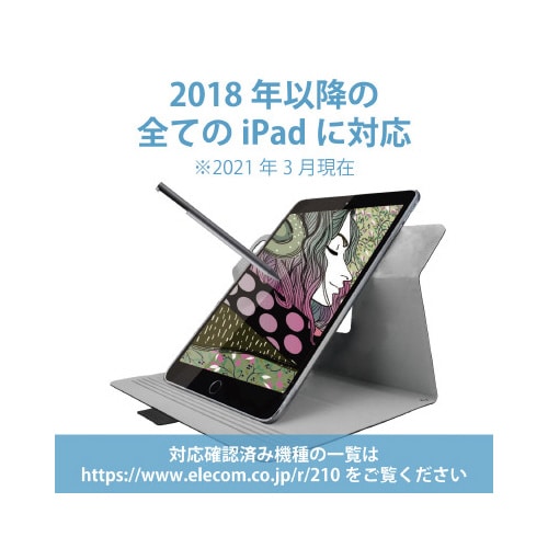 アクティブスタイラスペン 交換用ペン先 3本入り