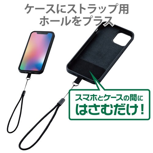 外付ストラップホール ハンドストラップ ブラック