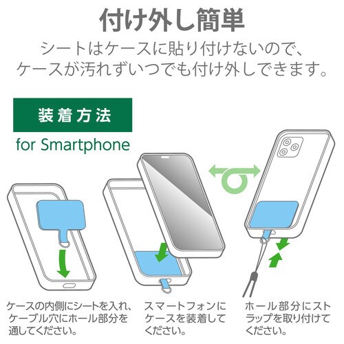外付ストラップホール ハンドストラップ ブラック