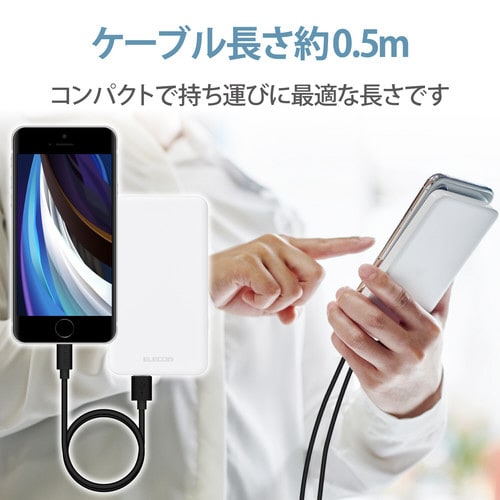 ライトニングケーブル 50Cm 充電 ブラック