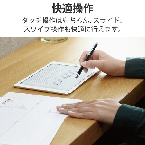 スタイラスペン 抗菌 導電繊維 クリップ ブラック
