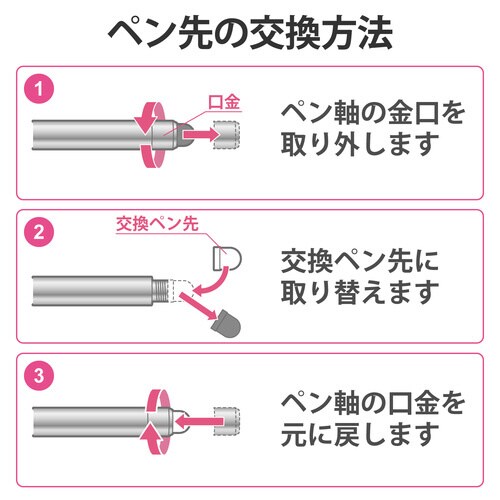 スタイラスペン 抗菌 導電繊維 クリップ ブラック