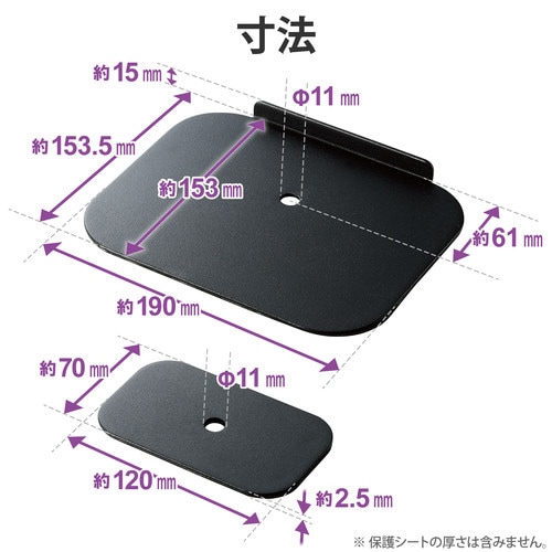 モニターアーム 補強プレート クランプ式