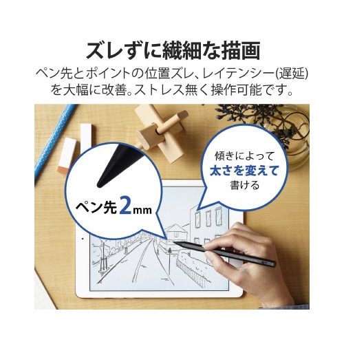 タッチペン 充電式 スタイラスペン ブラック