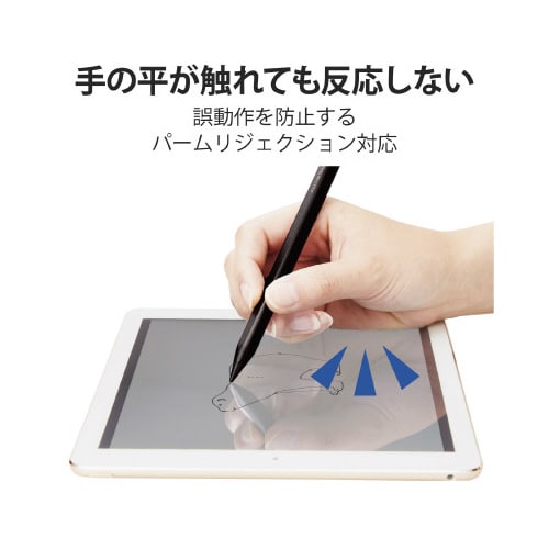 タッチペン 充電式 スタイラスペン ブラック