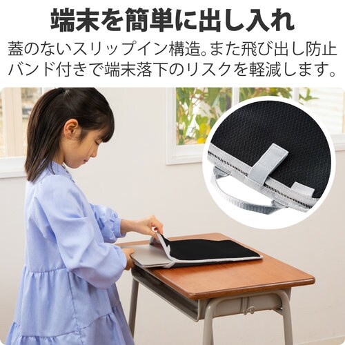 パソコンバッグ ケース 11.6インチ ブラック