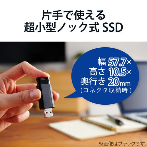 SSD 外付け 1TB 小型 ノック式 レッド