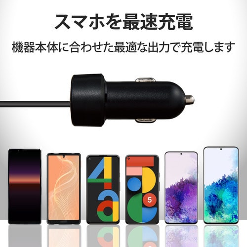 車載充電器 カーチャージャー タイプCケーブル一体