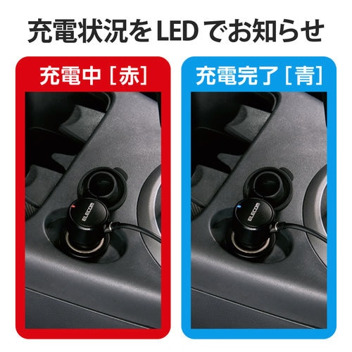 車載充電器 カーチャージャー タイプCケーブル一体