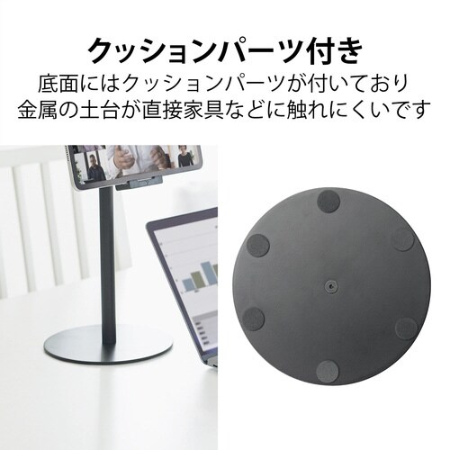 スマホ・タブレットスタンド 4.712.9インチ