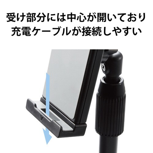 スマホ・タブレットスタンド 4.712.9インチ