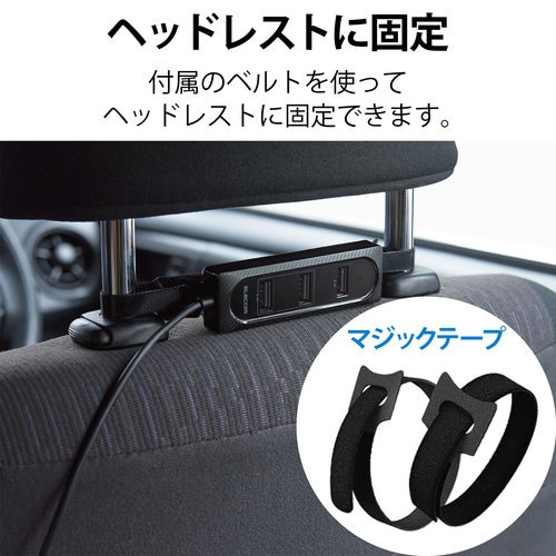 車載充電器 カーチャージャー USB×4 後部座席