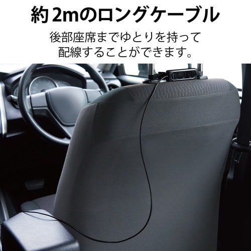 車載充電器 カーチャージャー USB×4 後部座席