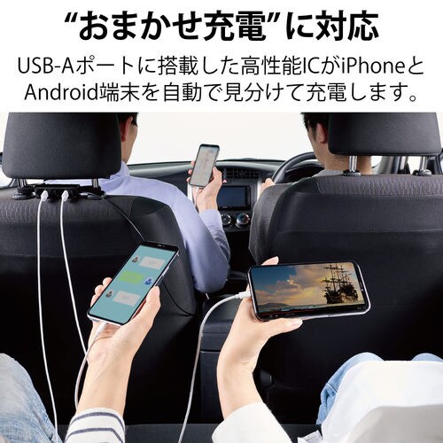 車載充電器 カーチャージャー USB×4 後部座席