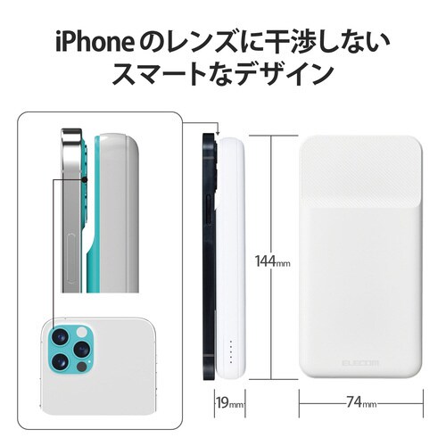 モバイルバッテリー 10000mAh ホワイト