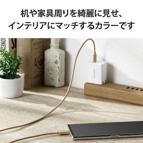 タイプC−Cケーブル 1m PD ベージュ