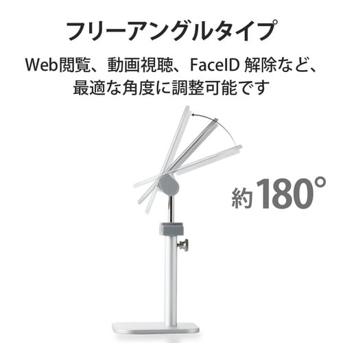 MagSafe対応スタンド 充電器用 シルバー