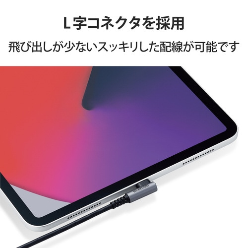 タイプCケーブル L字 A−C 2m ブラック