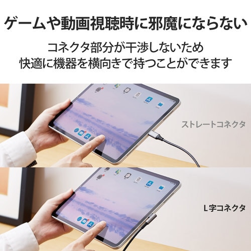 タイプCケーブル L字 A−C 2m ブラック