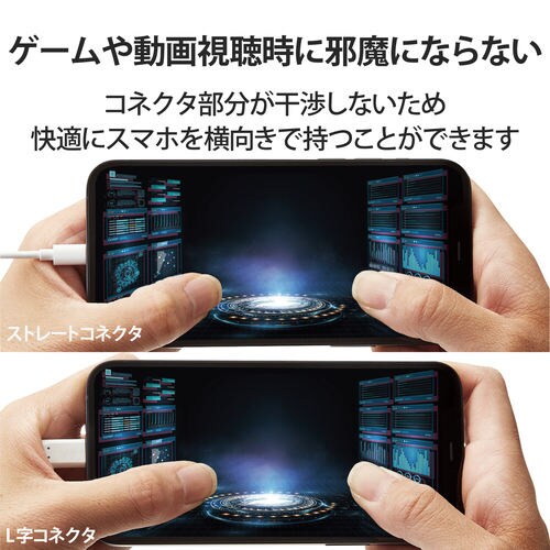 ライトニングケーブル L型 30cm ホワイト