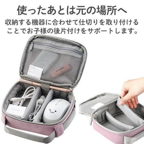 ガジェットケース 取っ手付き 撥水 ピンク