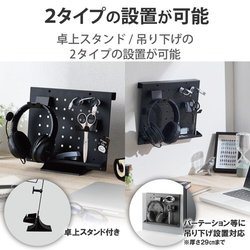 デスクオーガナイザー 卓上収納 スチールハンガー