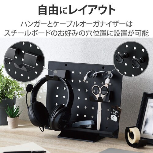 デスクオーガナイザー 卓上収納 スチールハンガー