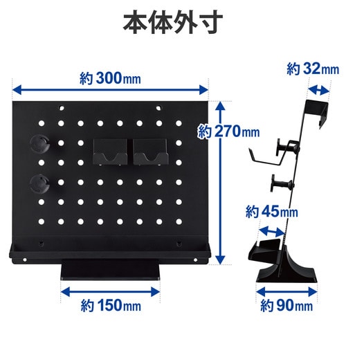 デスクオーガナイザー 卓上収納 スチールハンガー