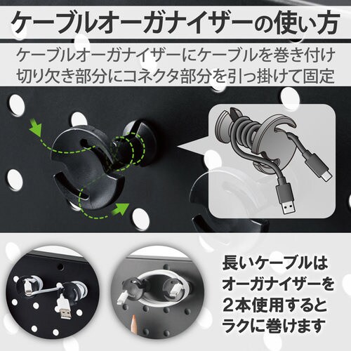 デスクオーガナイザー 卓上収納 スチールハンガー