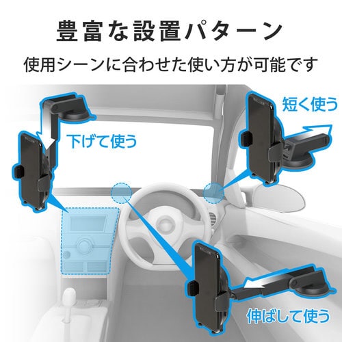 ワイヤレス充電器 Qi 車載 ロング 自動開閉