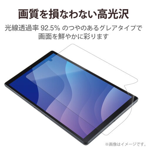 Lenovo Tab フィルム 超透明 指紋防止